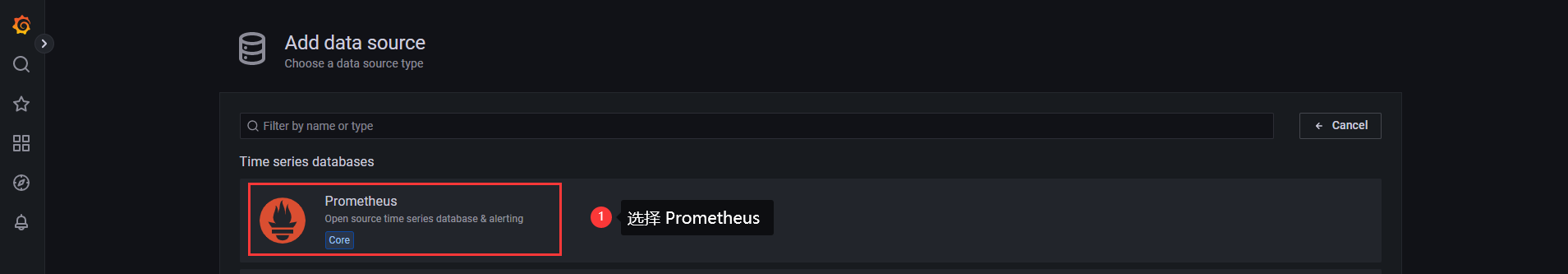 Prometheus